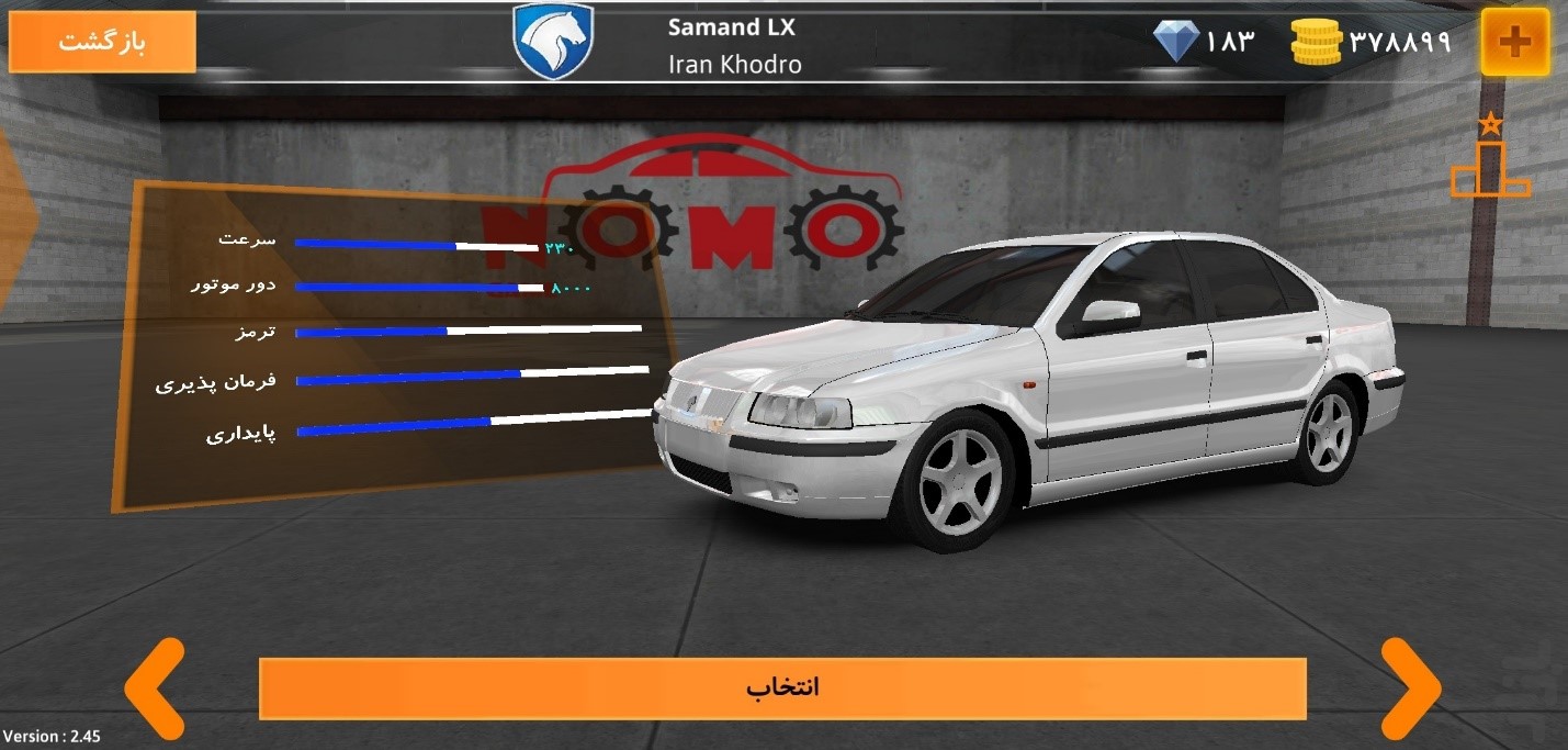 بازی های جذاب و پر طرفدار اندروید3