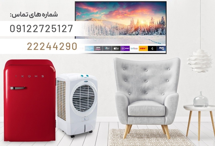 راهنما خرید یخچال فریزر دست دوم2