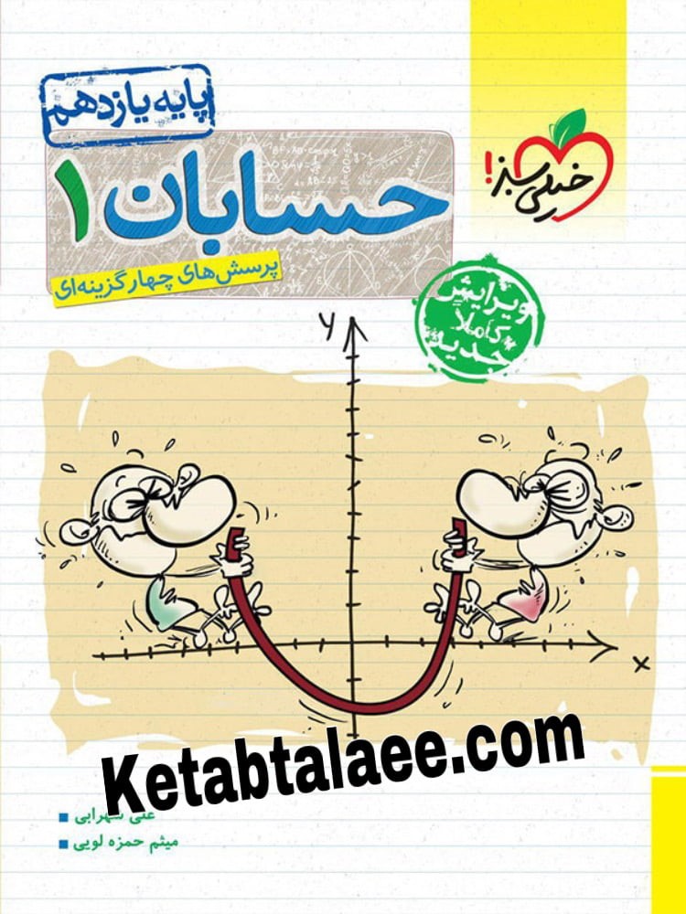 معرفی بهترین منابع کنکور 1401