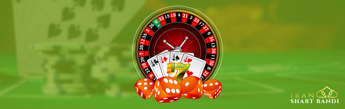 ایران شرط بندی