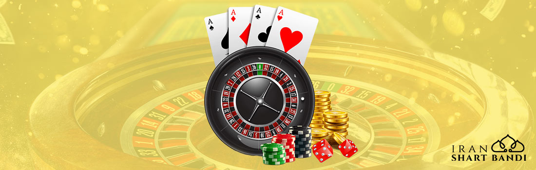 ایران شرط بندی