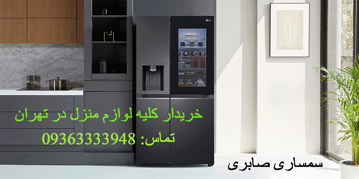 معرفی سمساری