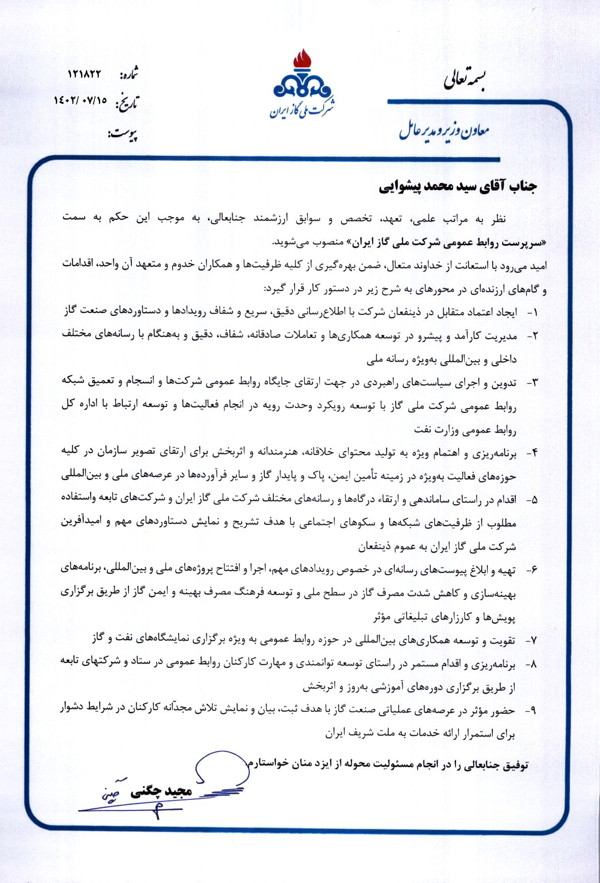 متن کامل حکم
