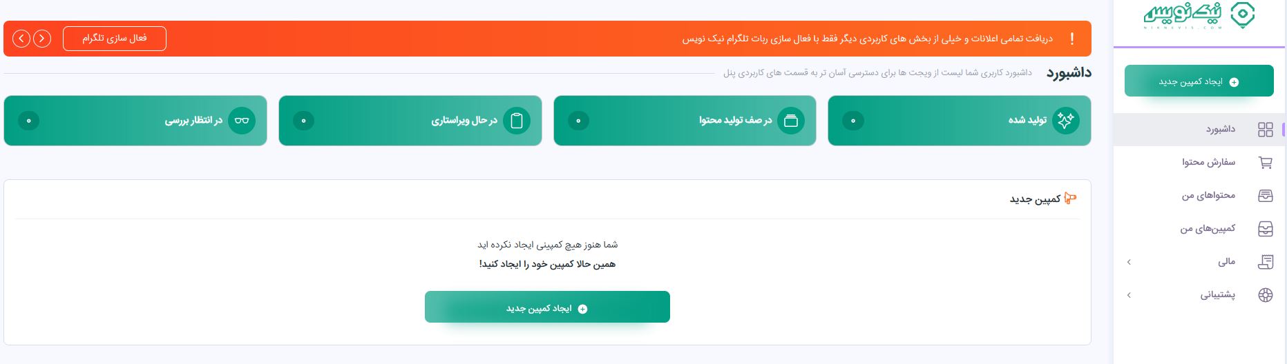پلتفرم