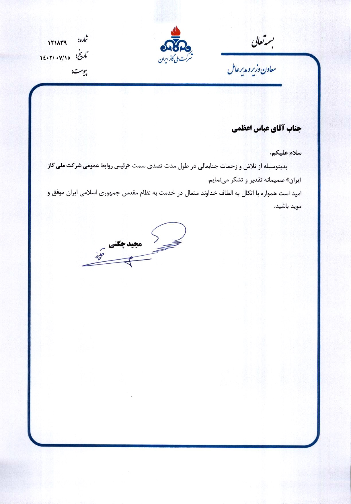متن کامل حکم