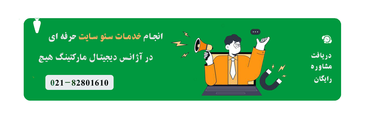دیجیتال مارکتینگ و اهمیت آن در دنیای امروز