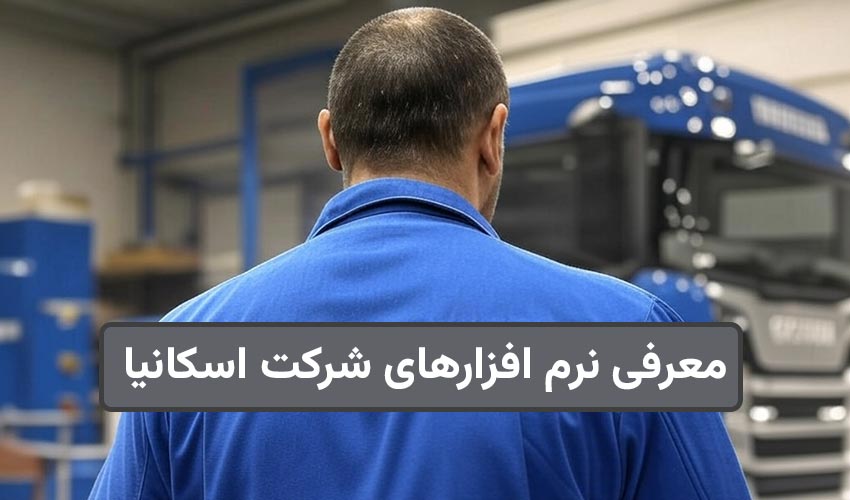 دانلود نرم افزار و برنامه دیاگ SDP3
