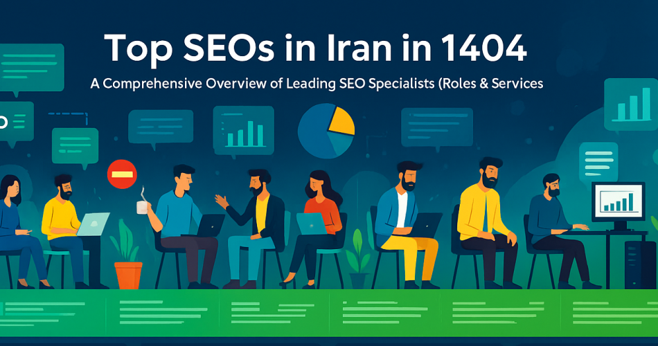 بهترین سئوکاران ایران در سال 1404
