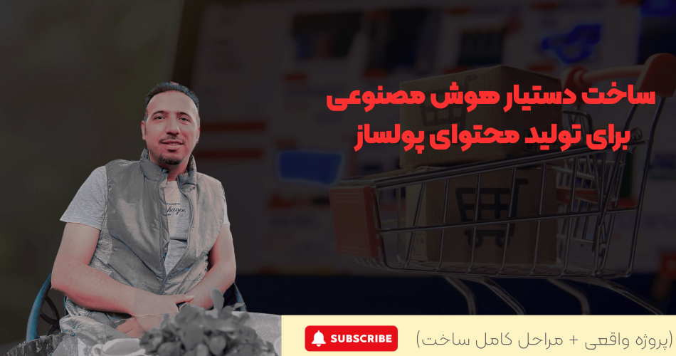 تقی مولوی
