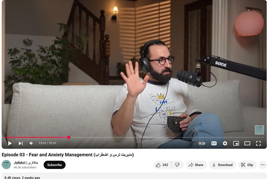 اولین نقطه تماس با مخاطب