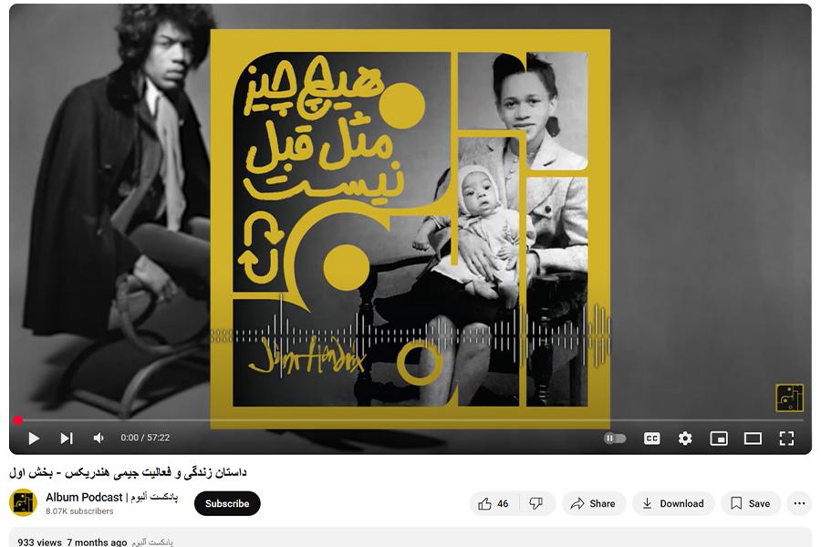 پرهیز از عناوین گمراه کننده و حفظ اعتماد مخاطب