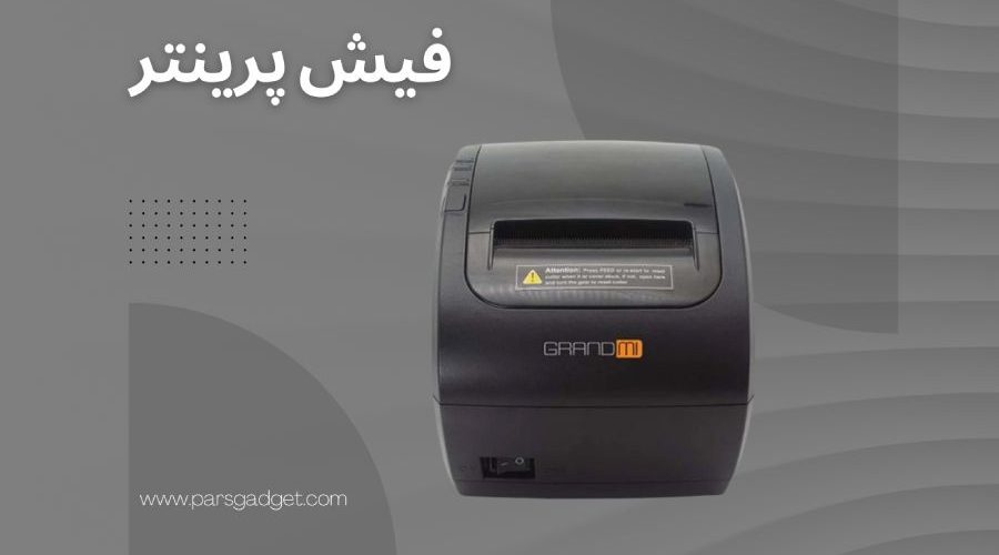 مقایسه هزینه و کارایی تجهیزات فروشگاهی بی_کیفیت و اصل