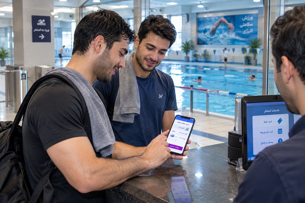 تخفیف بلیط استخر