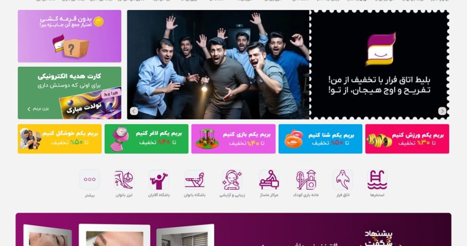 ویرا بَرگ